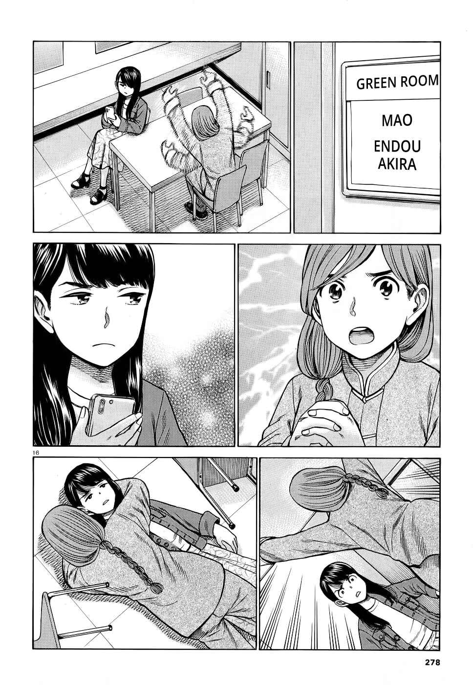 Page 16 Chapter 92 Hinamatsuri