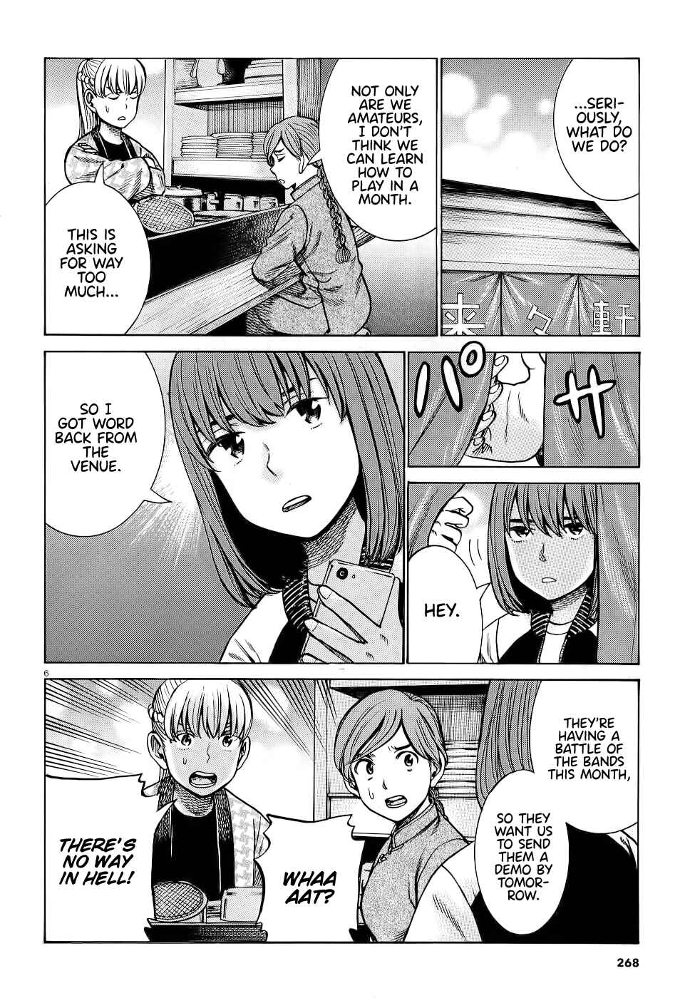 Page 6 Chapter 92 Hinamatsuri