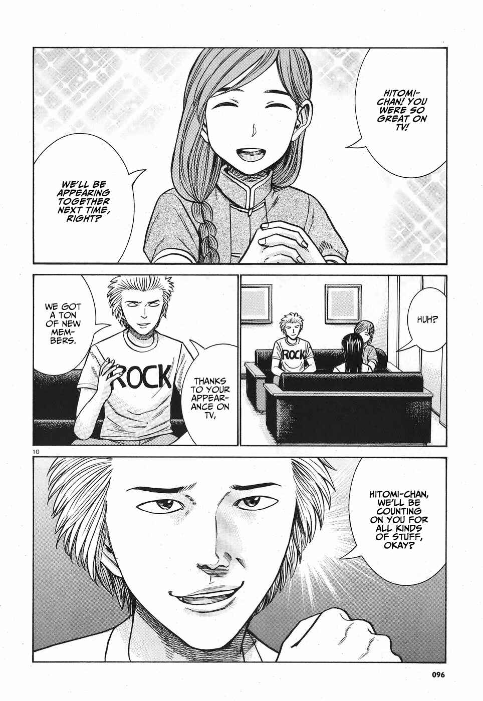 Page 11 Chapter 77 Hinamatsuri