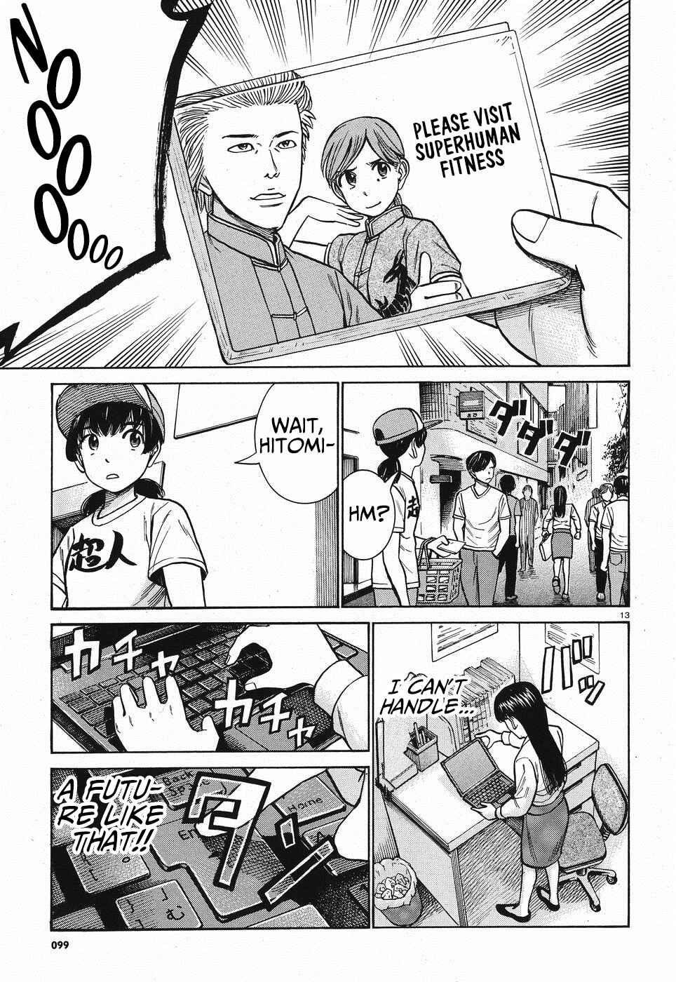Page 14 Chapter 77 Hinamatsuri