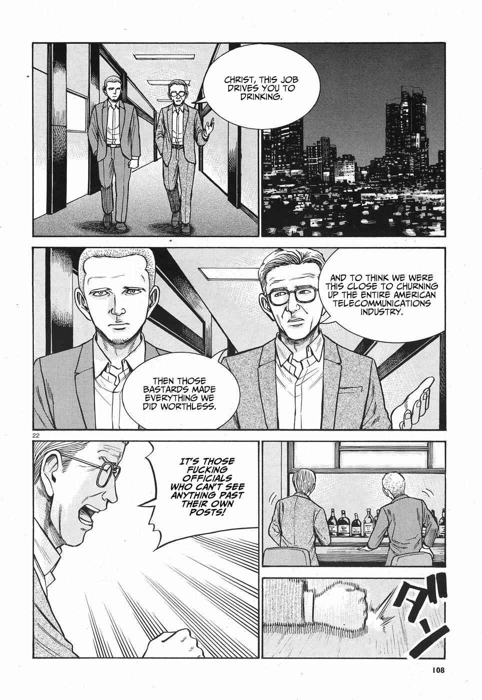 Page 23 Chapter 77 Hinamatsuri