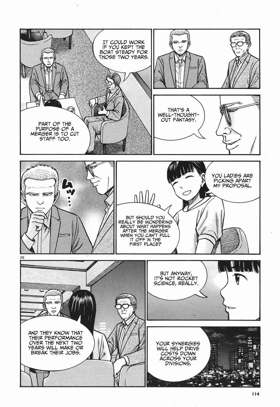 Page 29 Chapter 77 Hinamatsuri