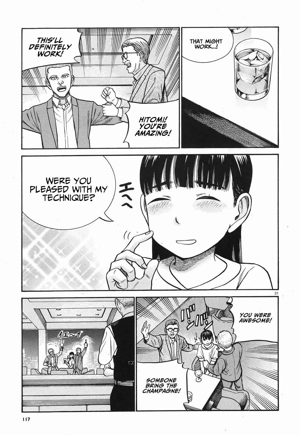 Page 32 Chapter 77 Hinamatsuri