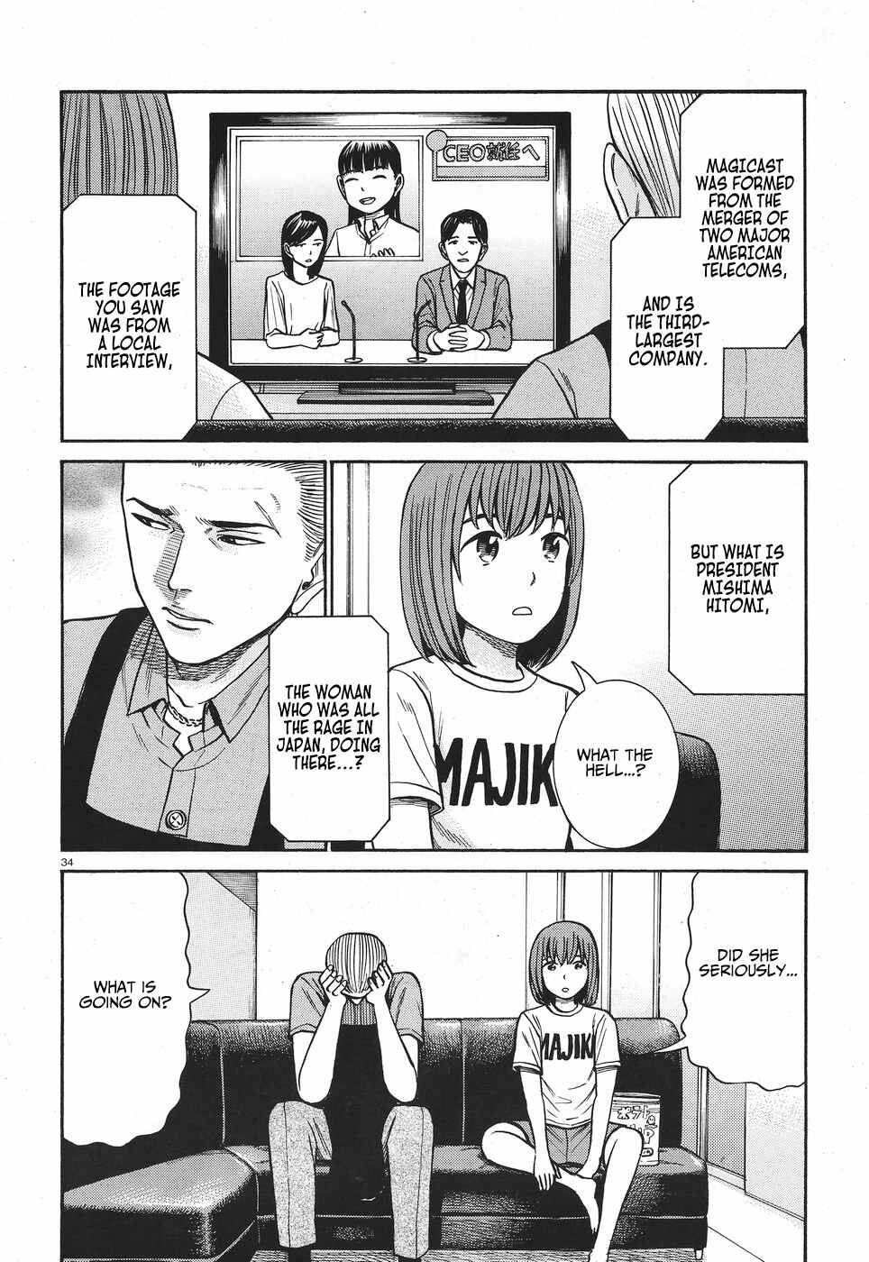 Page 35 Chapter 77 Hinamatsuri