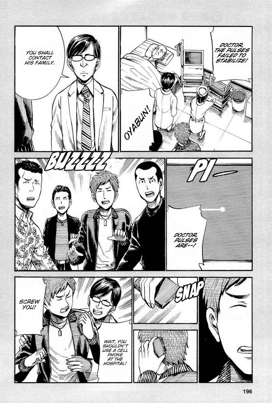 Page 2 Chapter 16.5 Hinamatsuri