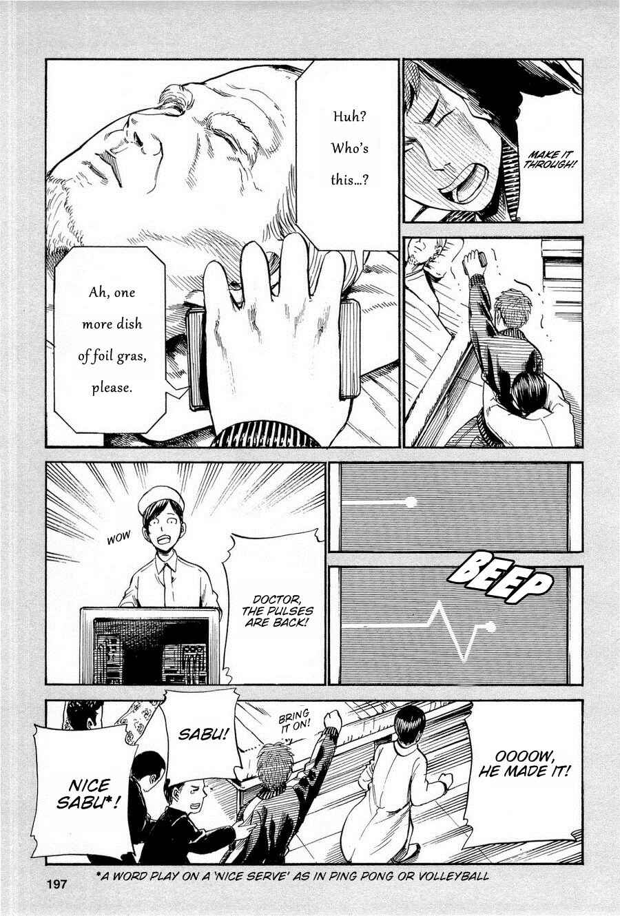 Page 3 Chapter 16.5 Hinamatsuri