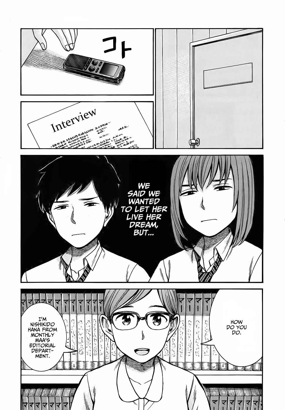 Page 18 Chapter 79 Hinamatsuri