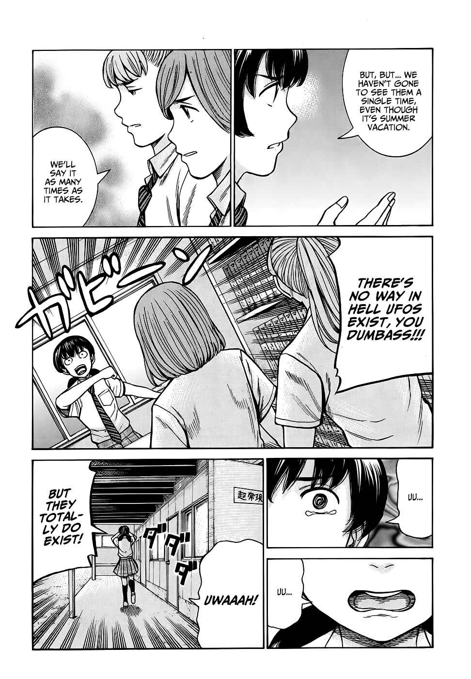 Page 3 Chapter 79 Hinamatsuri