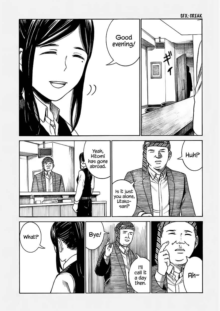 Page 2 Chapter 41.5 Hinamatsuri
