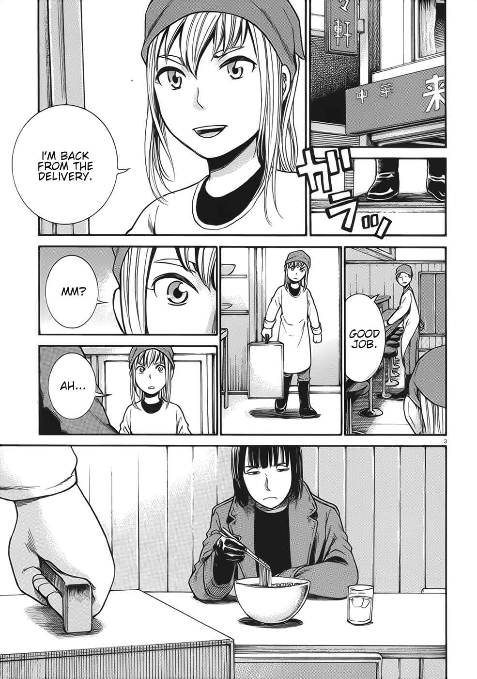 Page 3 Chapter 28 Hinamatsuri