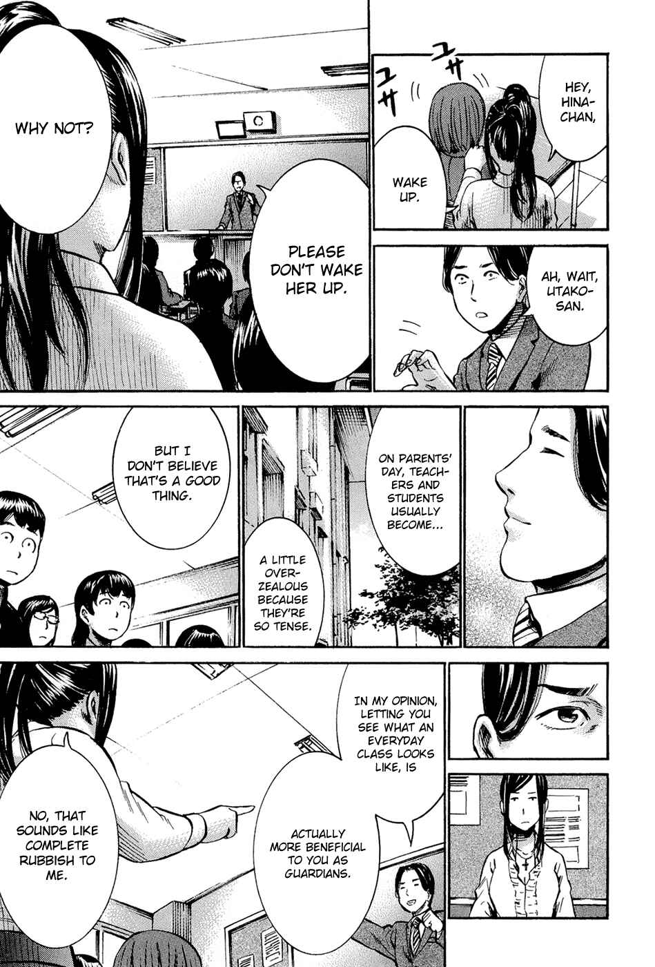 Page 13 Chapter 16 Hinamatsuri