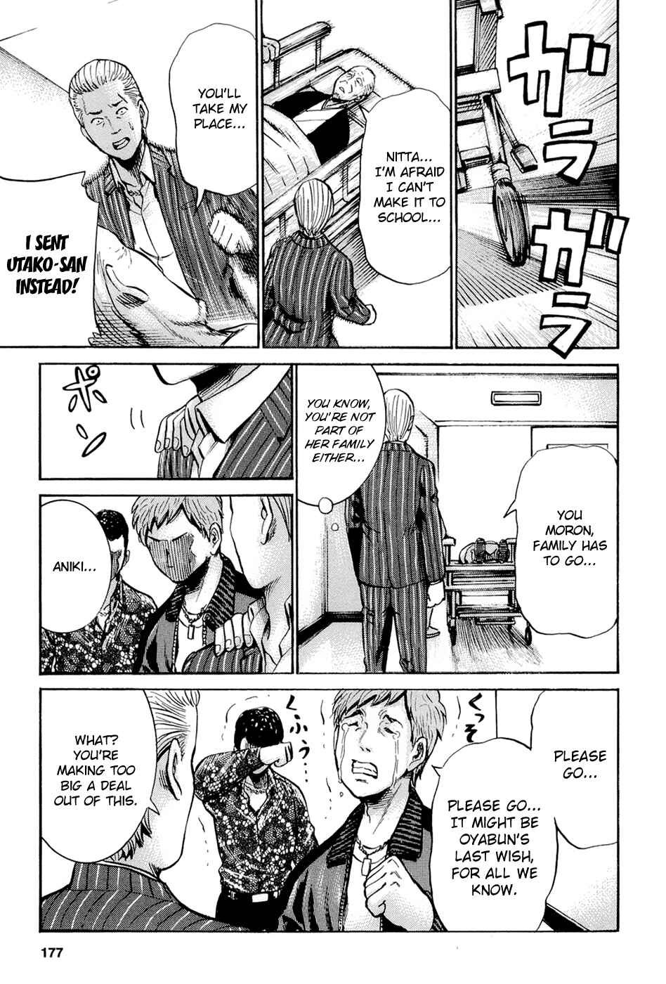 Page 17 Chapter 16 Hinamatsuri