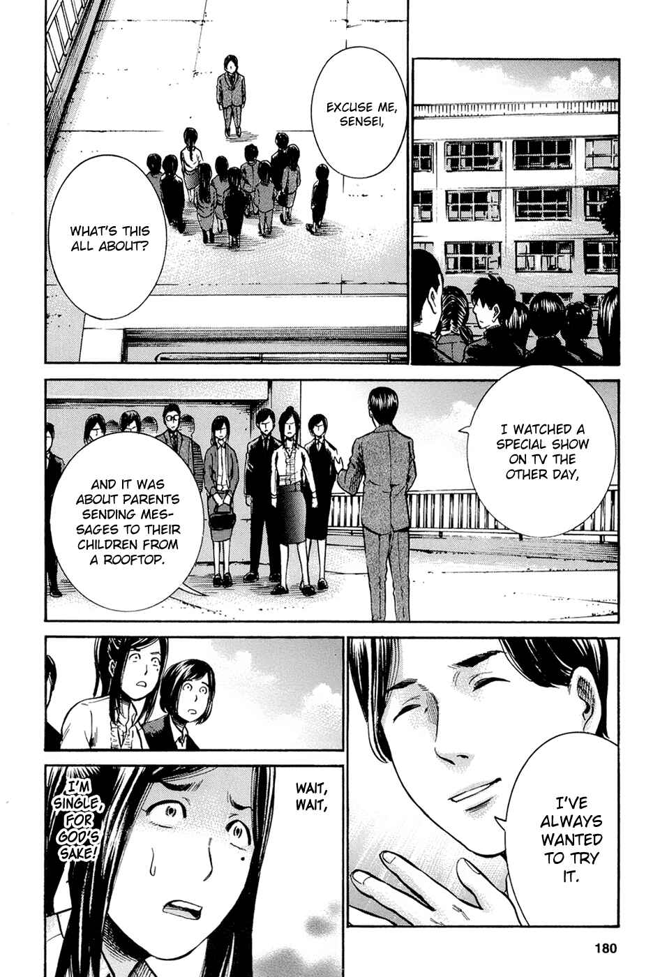 Page 20 Chapter 16 Hinamatsuri