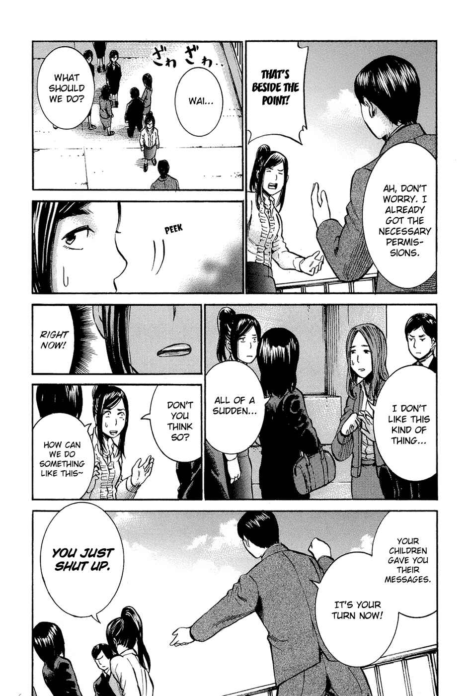 Page 21 Chapter 16 Hinamatsuri