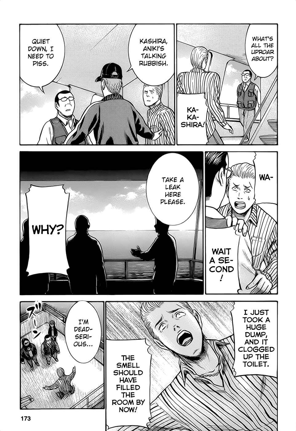 Page 17 Chapter 5 Hinamatsuri