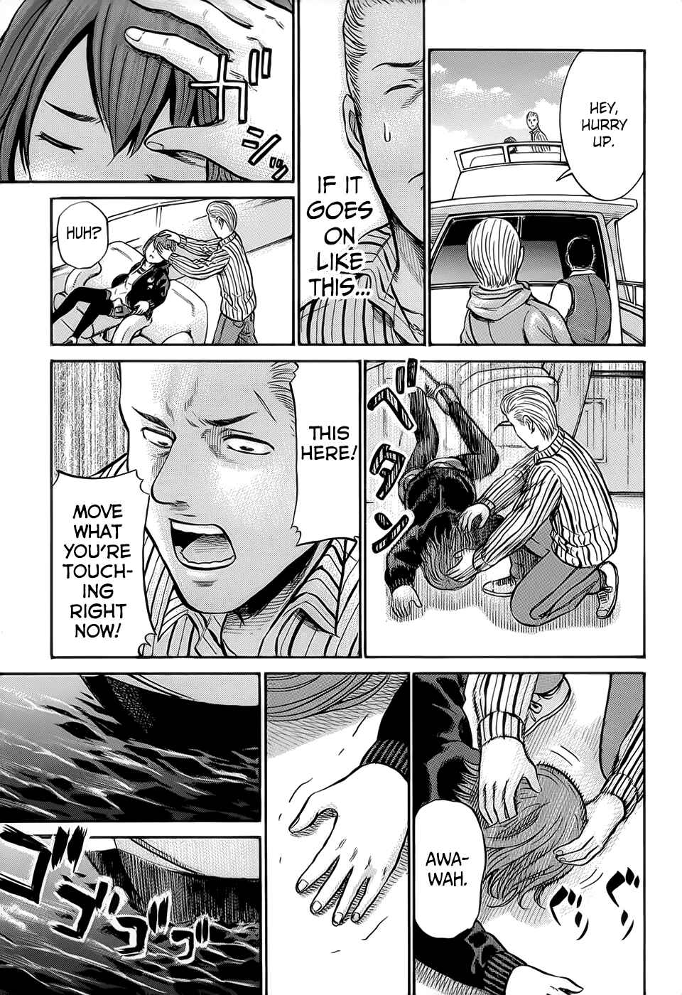 Page 31 Chapter 5 Hinamatsuri