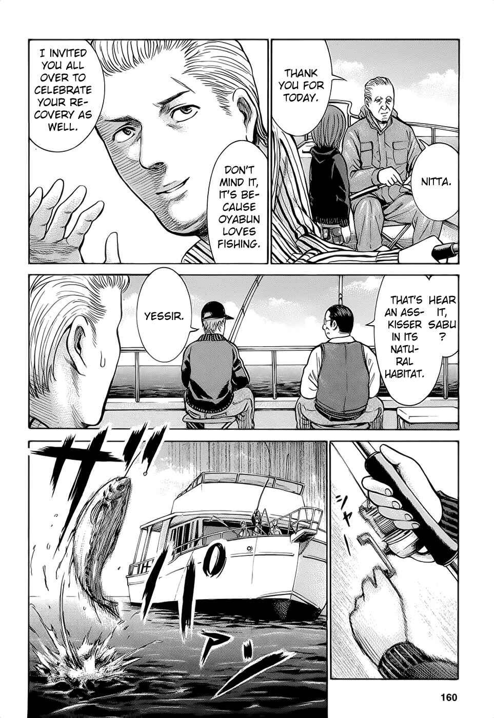 Page 4 Chapter 5 Hinamatsuri