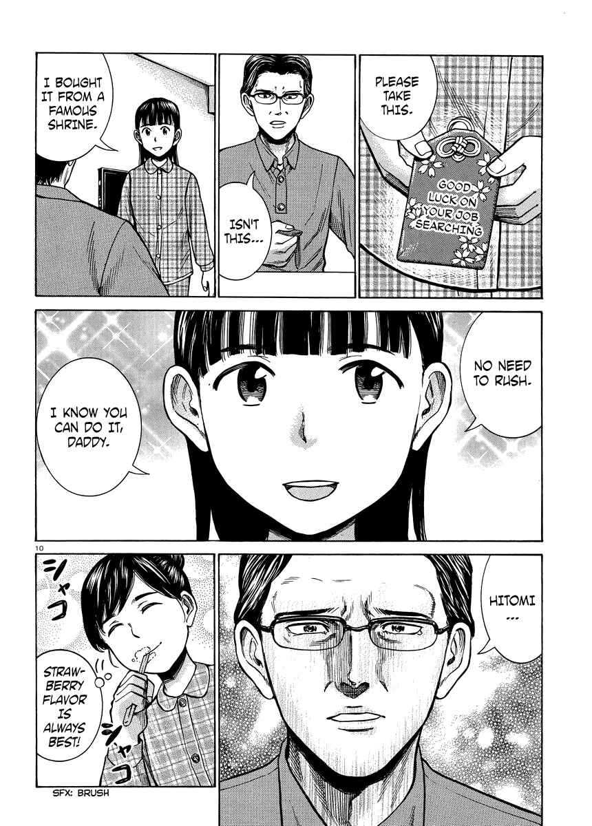 Page 10 Chapter 50 Hinamatsuri