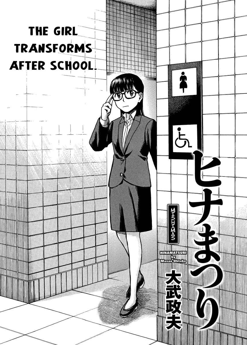 Page 2 Chapter 50 Hinamatsuri