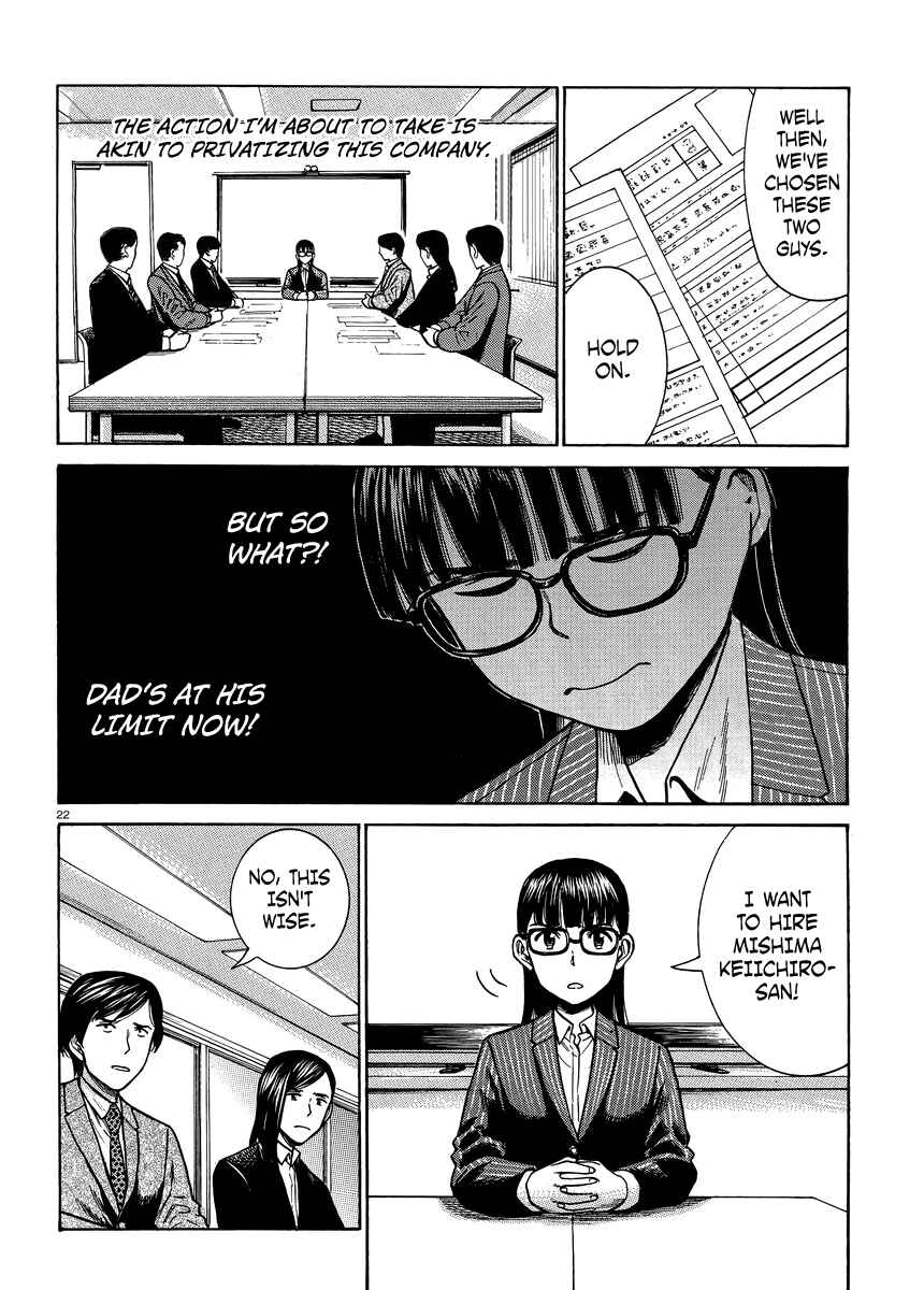 Page 22 Chapter 50 Hinamatsuri