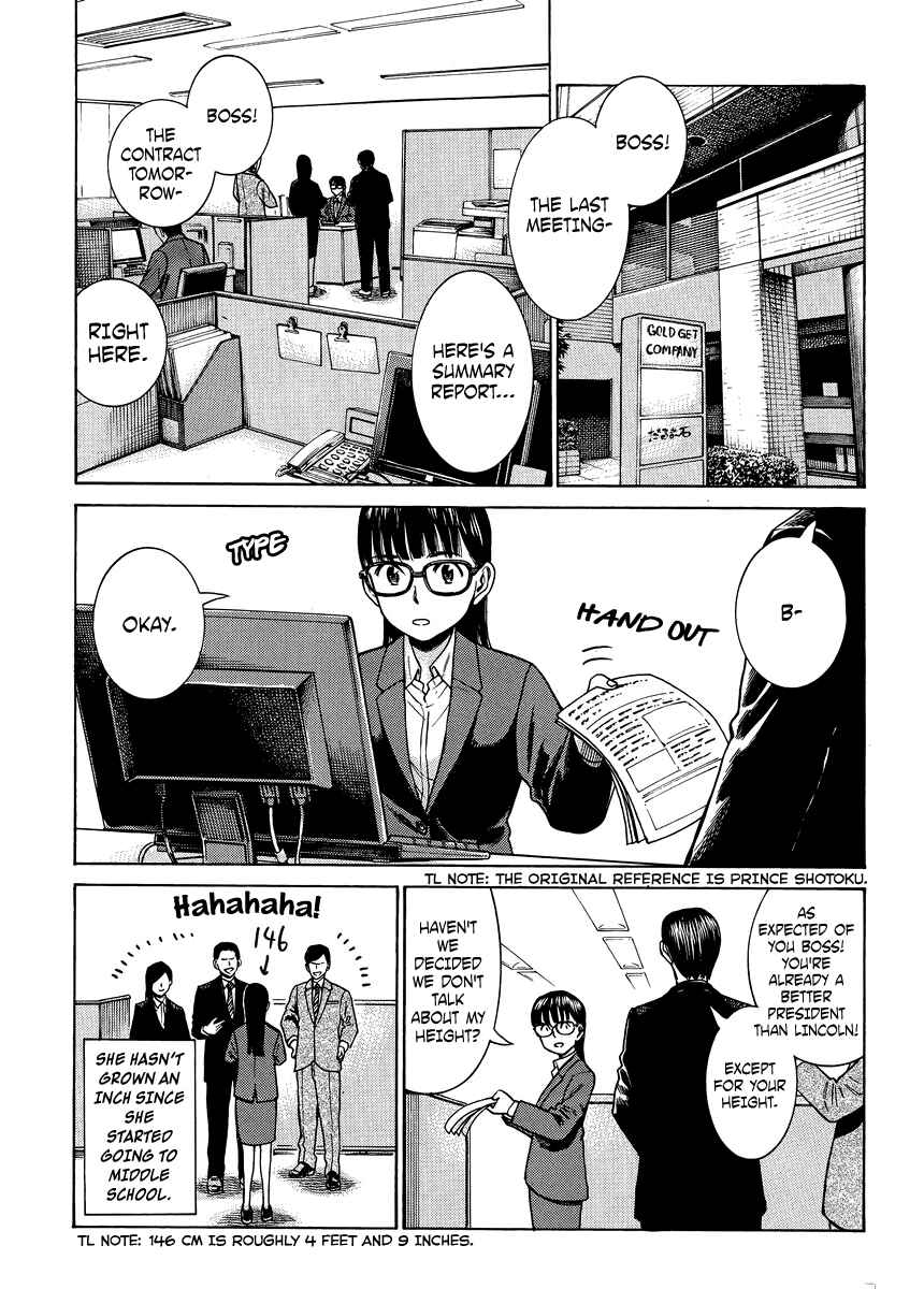 Page 3 Chapter 50 Hinamatsuri