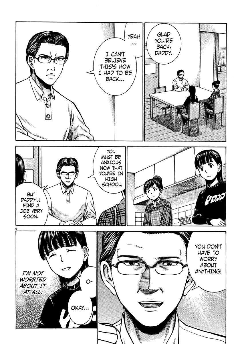 Page 6 Chapter 50 Hinamatsuri