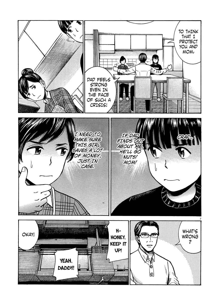 Page 7 Chapter 50 Hinamatsuri