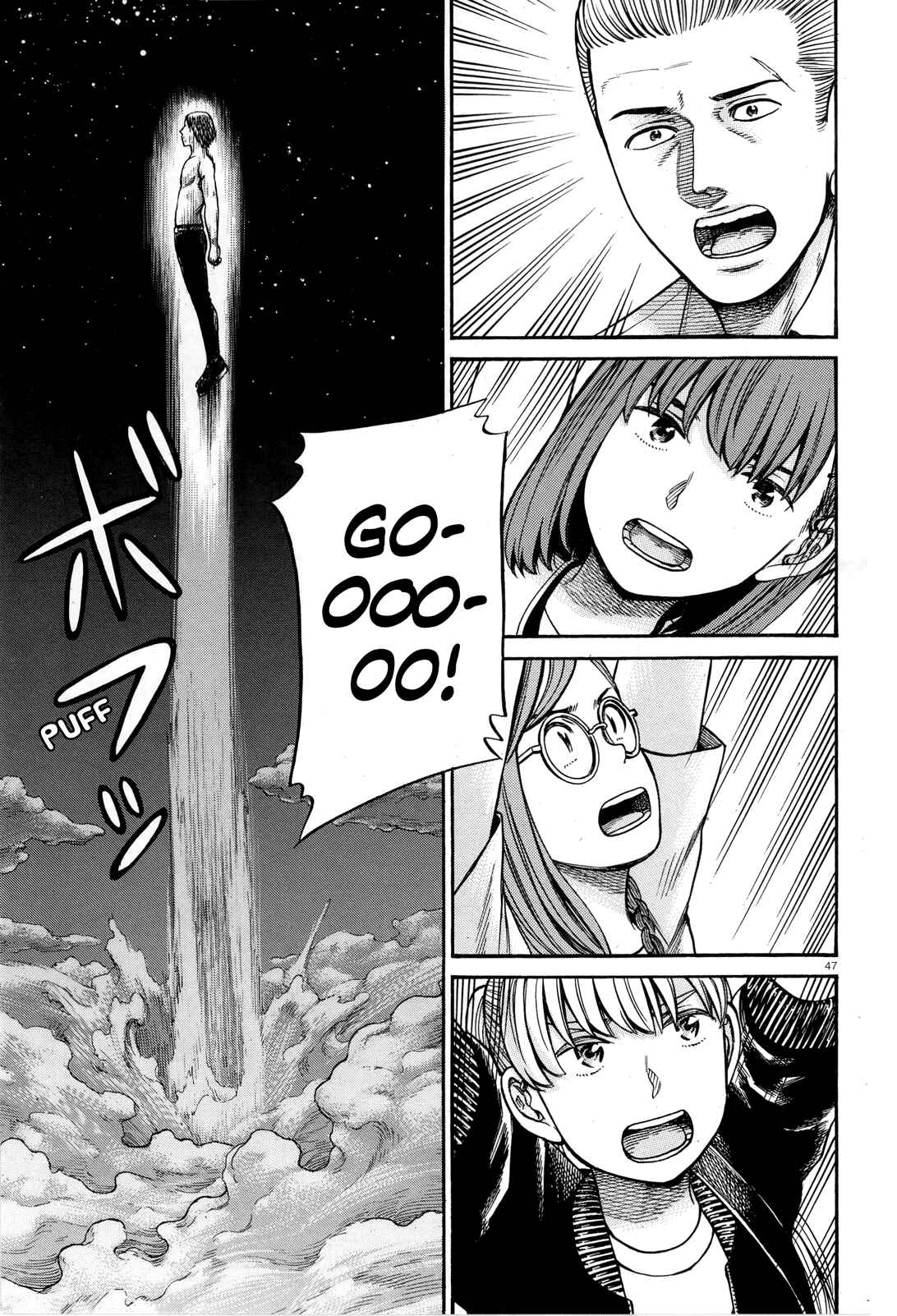 Page 45 Chapter 97 Hinamatsuri