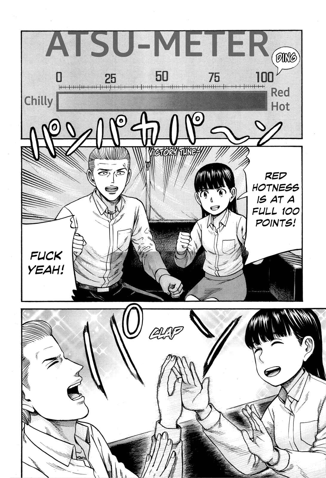 Page 47 Chapter 97 Hinamatsuri