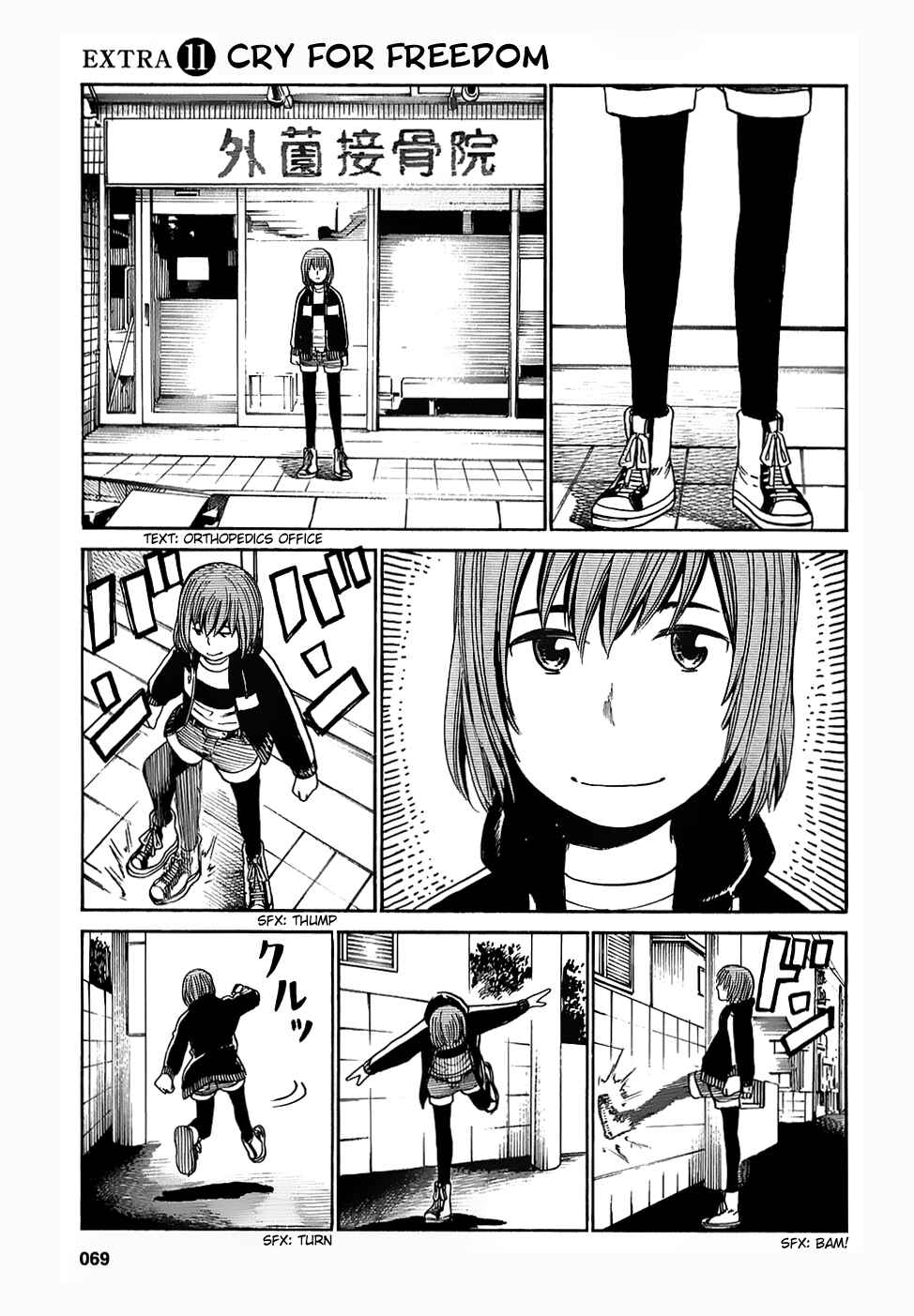 Page 1 Chapter 29.5 Hinamatsuri
