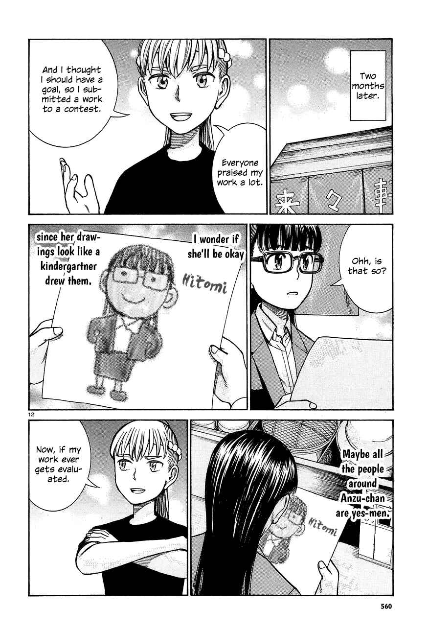 Page 12 Chapter 67 Hinamatsuri