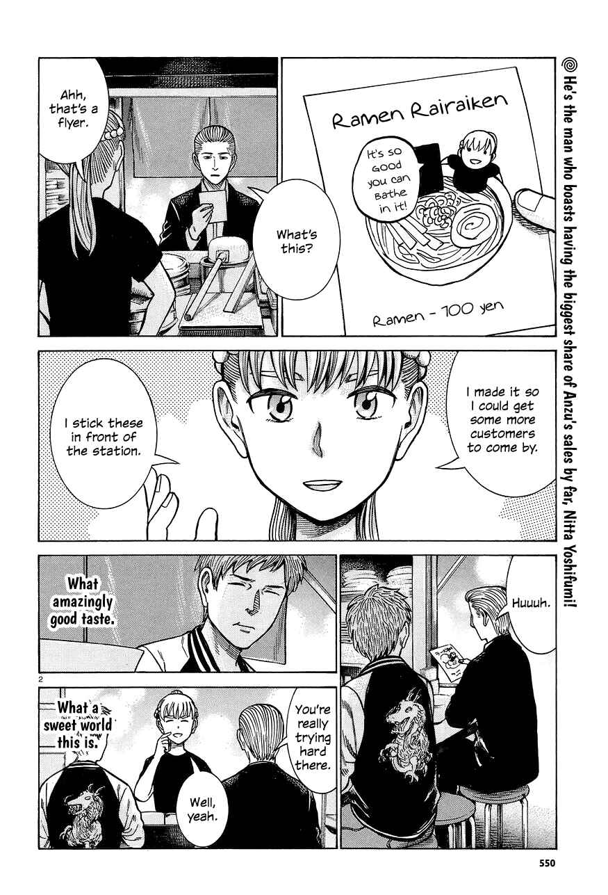 Page 2 Chapter 67 Hinamatsuri