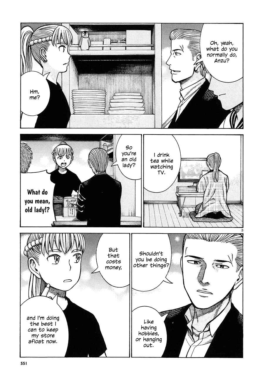 Page 3 Chapter 67 Hinamatsuri