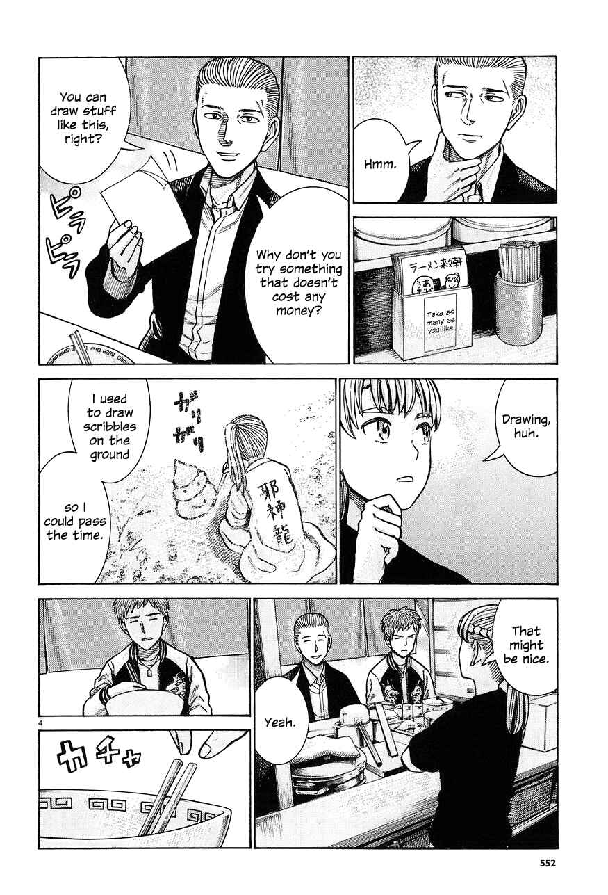 Page 4 Chapter 67 Hinamatsuri