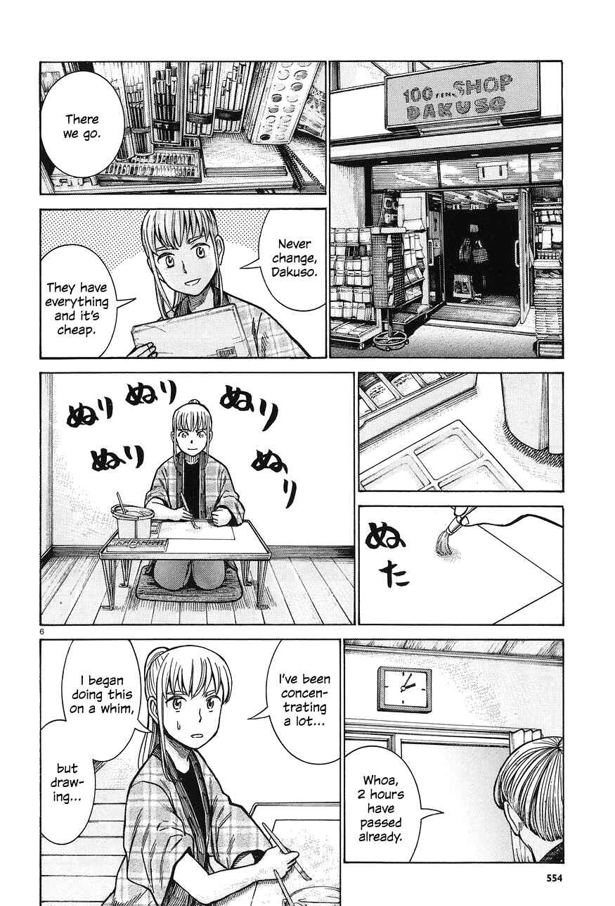 Page 6 Chapter 67 Hinamatsuri