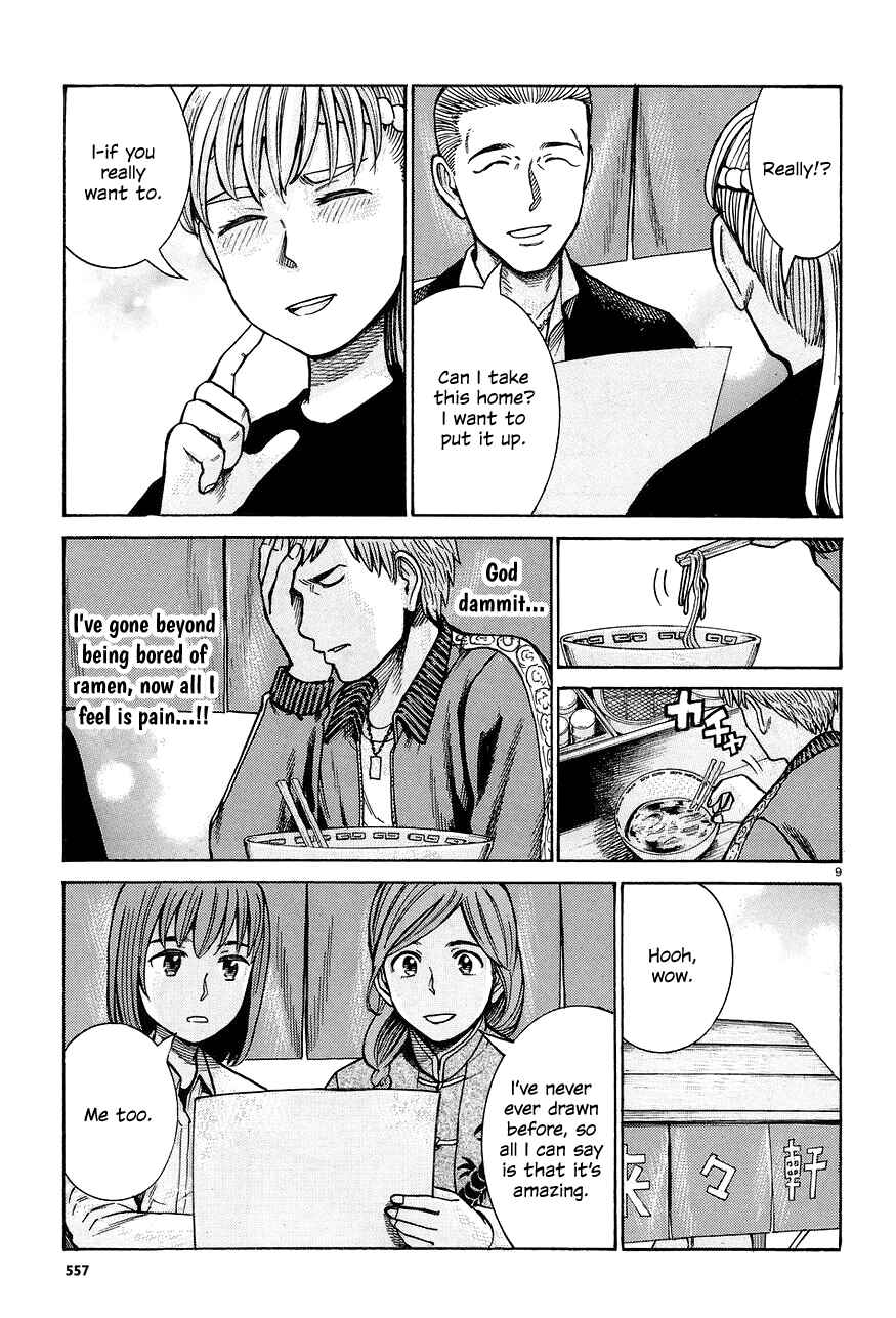 Page 9 Chapter 67 Hinamatsuri