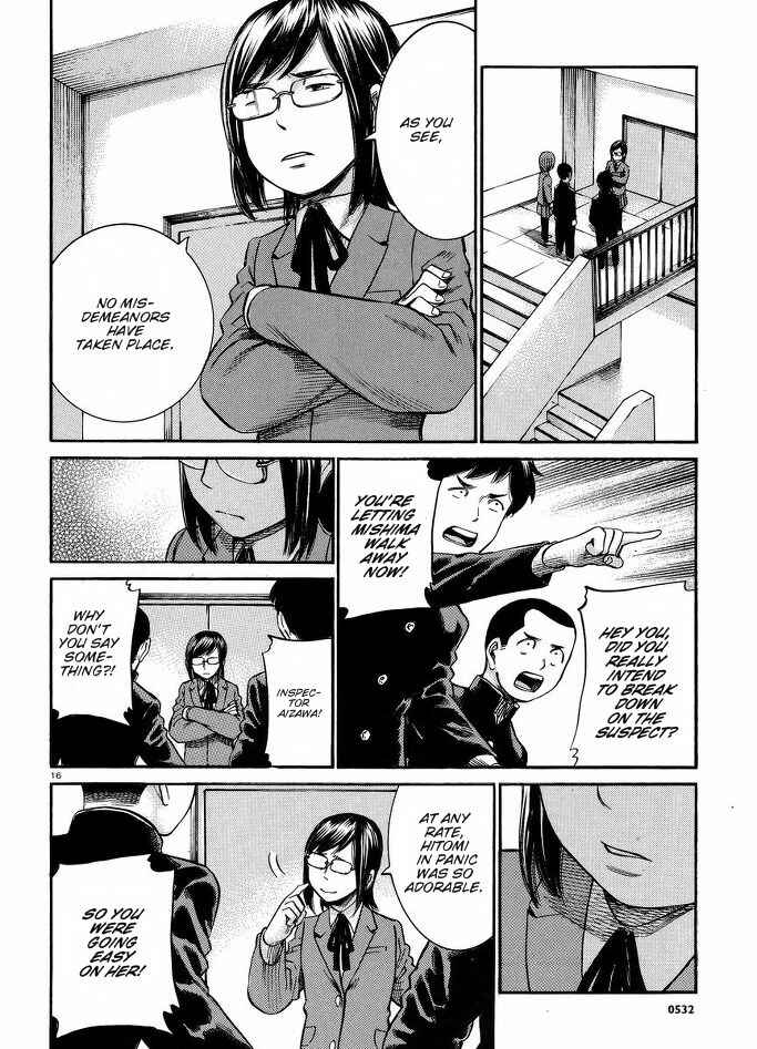 Page 17 Chapter 19 Hinamatsuri