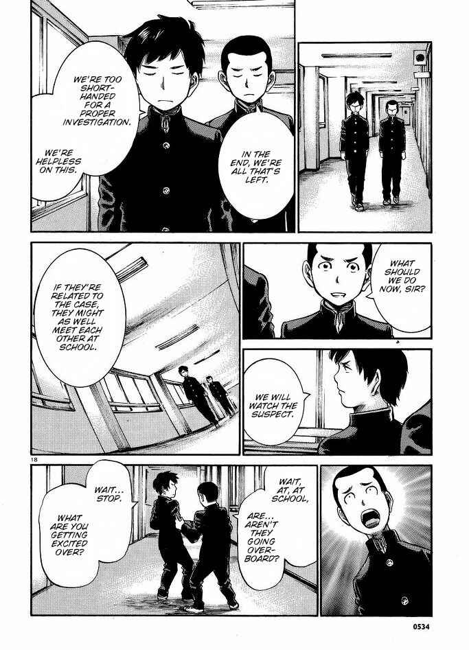 Page 19 Chapter 19 Hinamatsuri