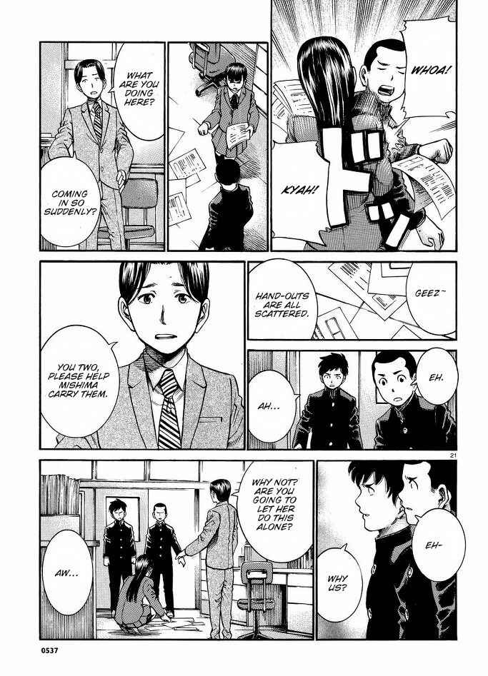 Page 22 Chapter 19 Hinamatsuri