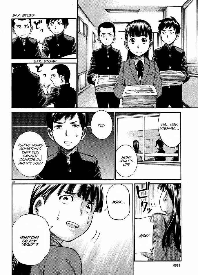 Page 23 Chapter 19 Hinamatsuri