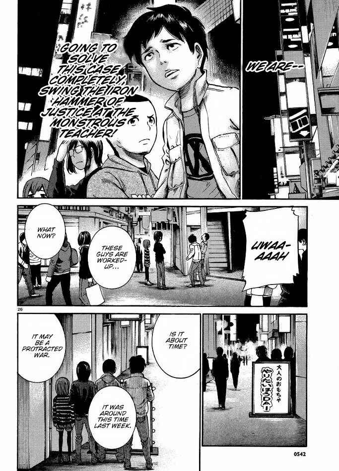 Page 27 Chapter 19 Hinamatsuri