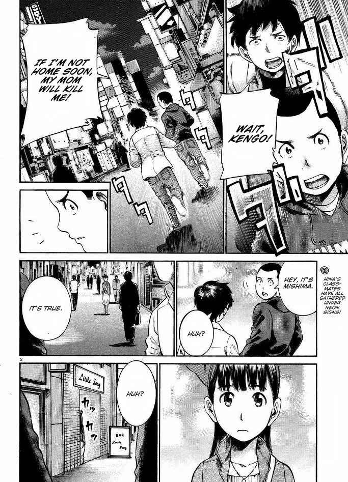 Page 3 Chapter 19 Hinamatsuri