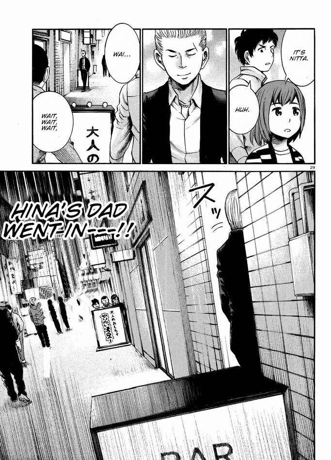 Page 30 Chapter 19 Hinamatsuri