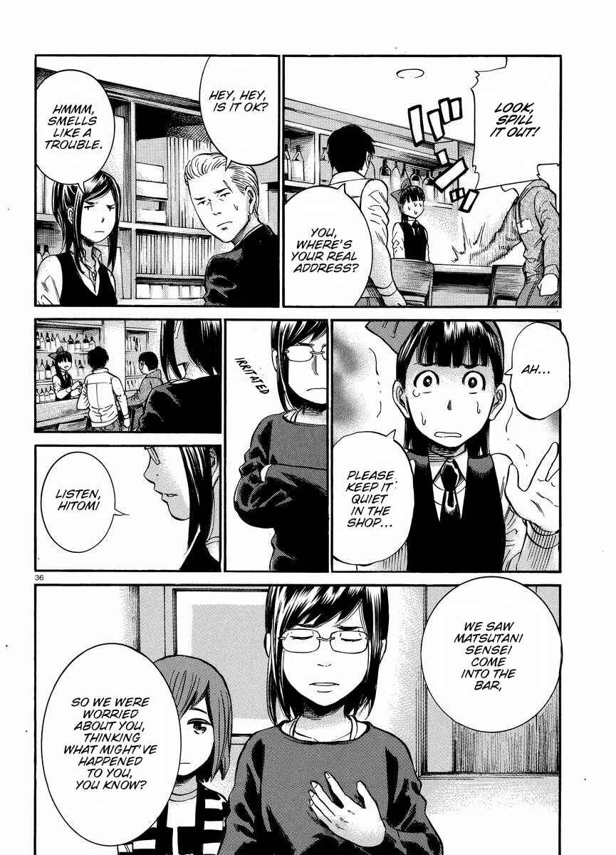 Page 36 Chapter 19 Hinamatsuri