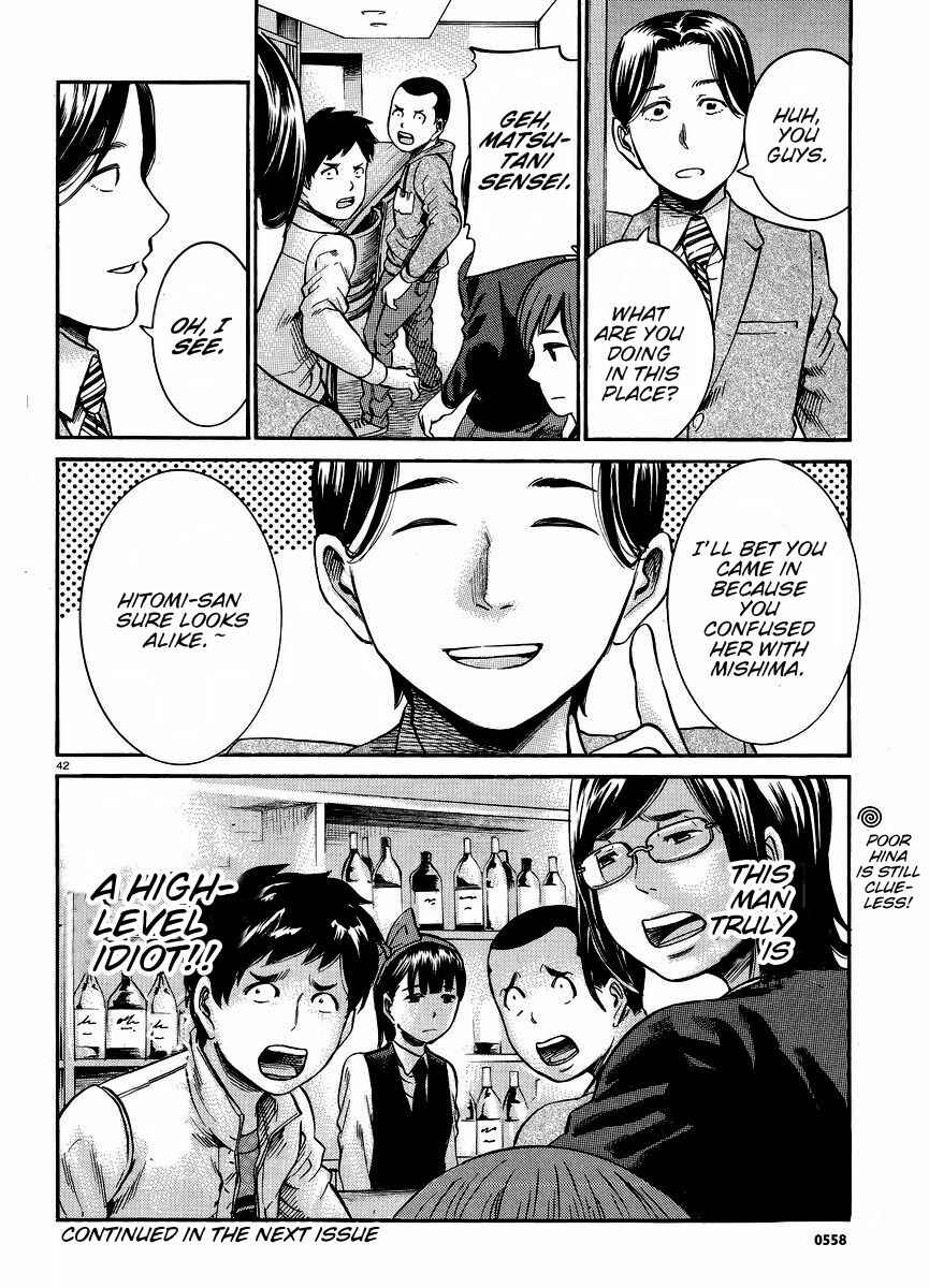 Page 42 Chapter 19 Hinamatsuri