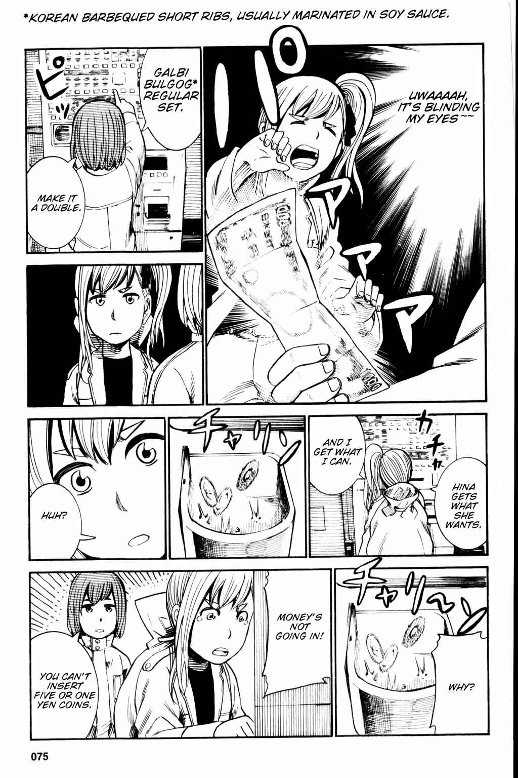 Page 3 Chapter 18.5 Hinamatsuri