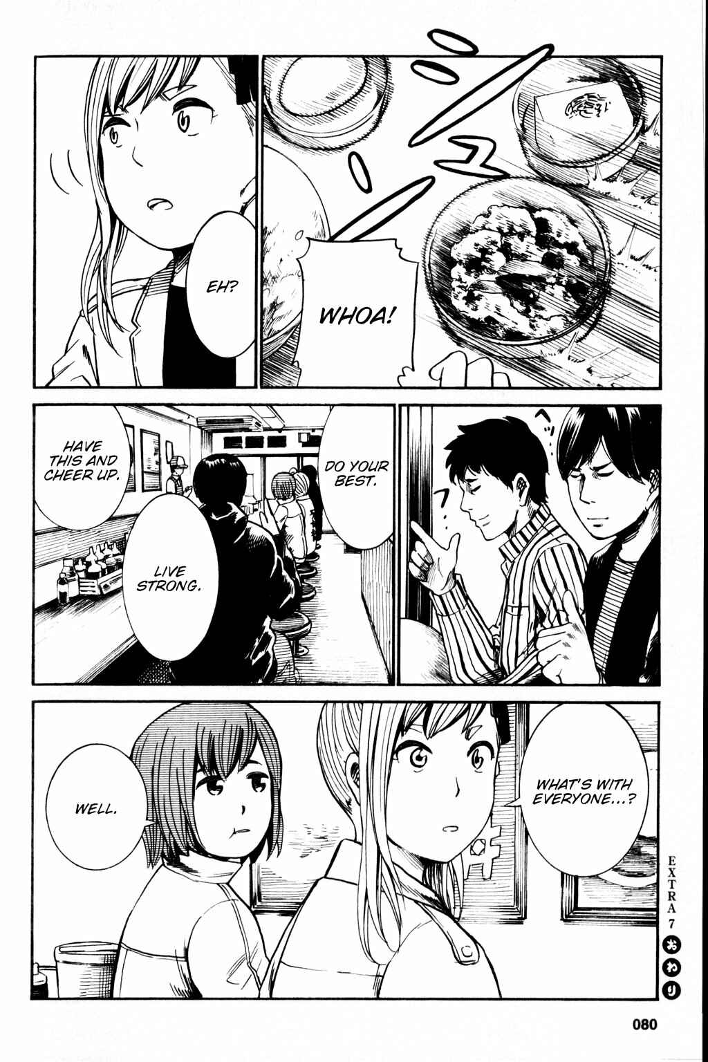 Page 8 Chapter 18.5 Hinamatsuri