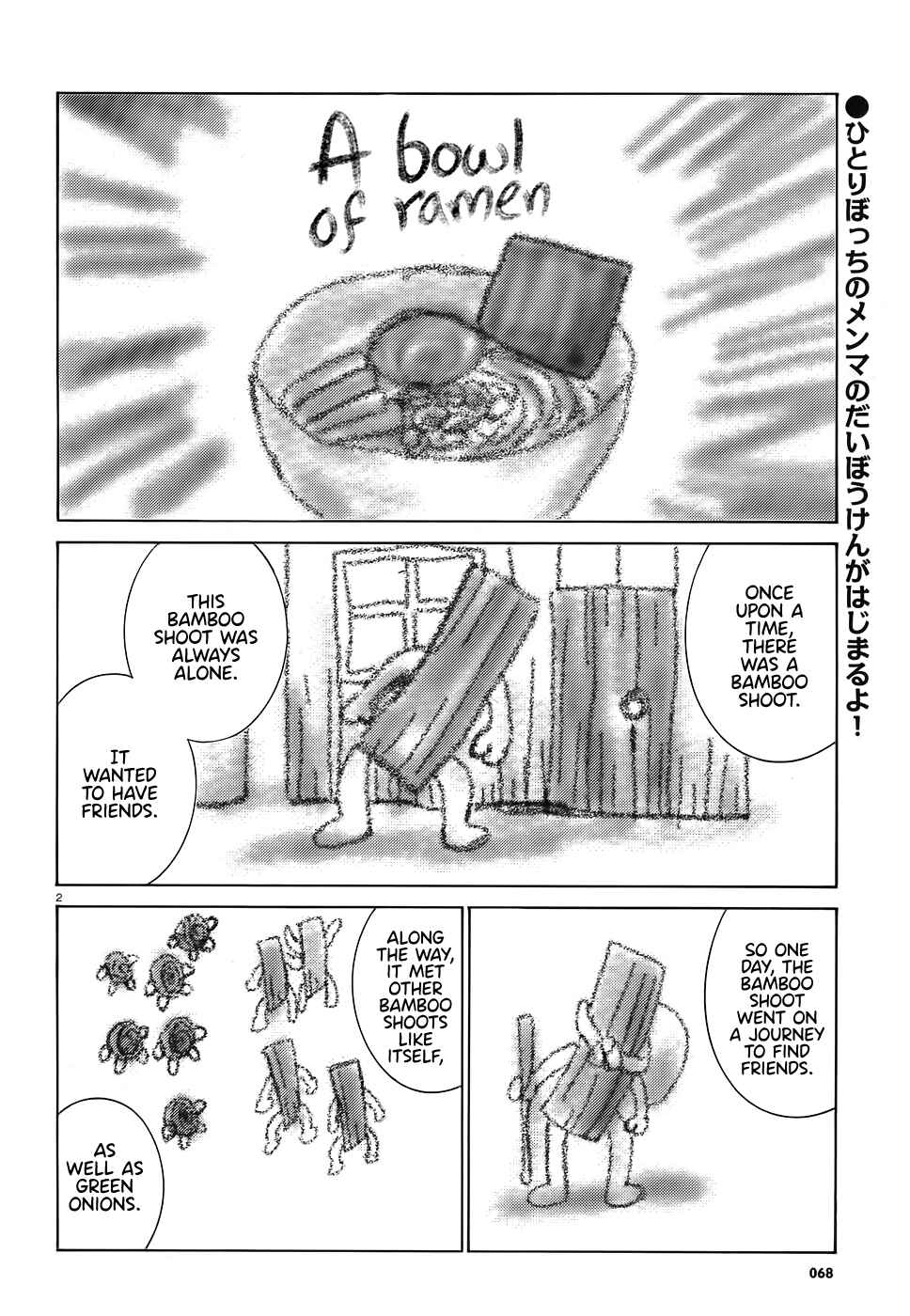 Page 2 Chapter 86 Hinamatsuri