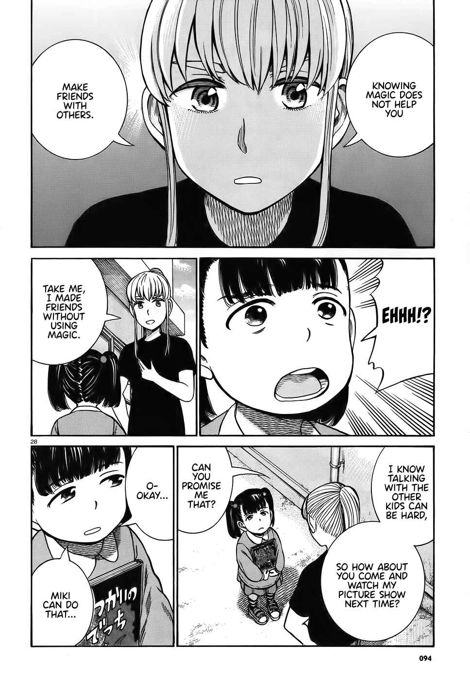 Page 28 Chapter 86 Hinamatsuri