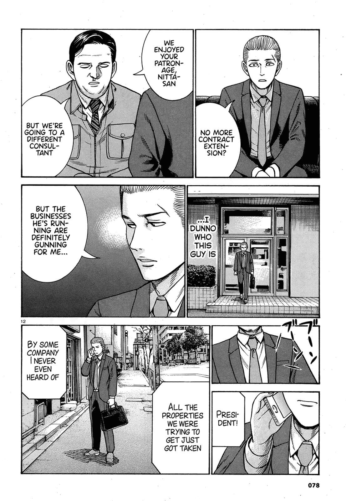 Page 12 Chapter 88 Hinamatsuri